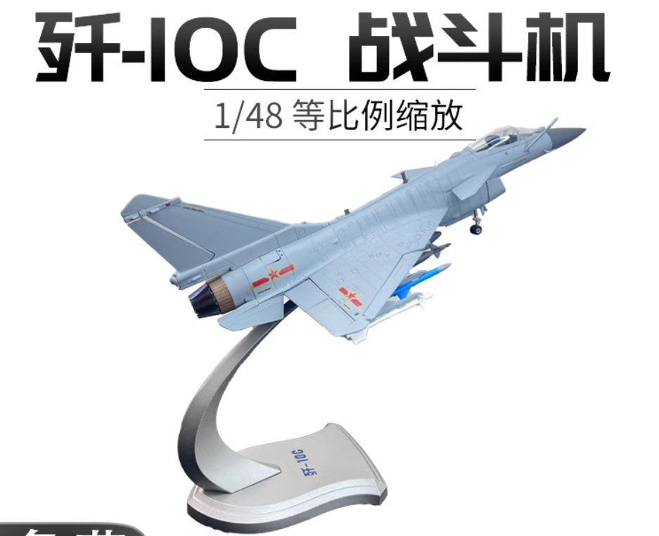 1:48 35CM China Air Force J-10C Fighter Plane Diecast Military Aircraft Model