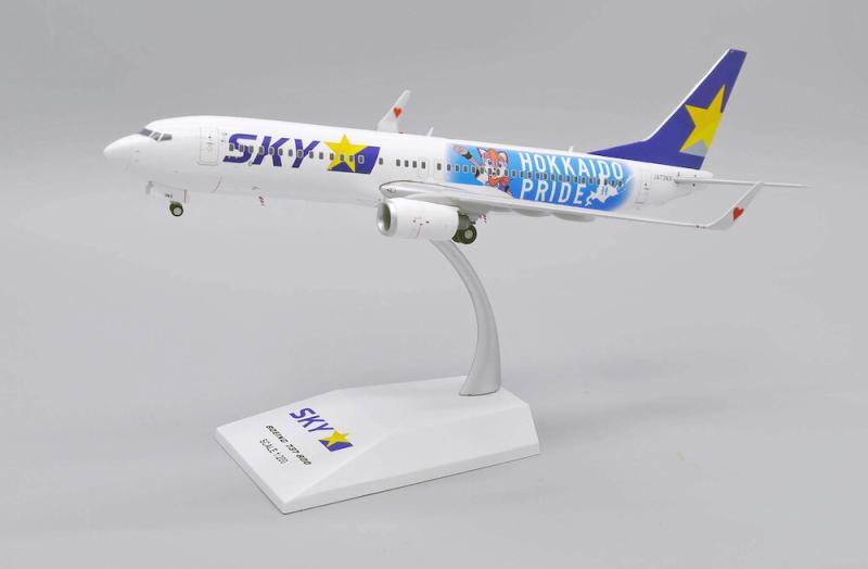 1:200 JC Wings SKY BOEING B737-800 Passenger Airplane Diecast Aircraft Model