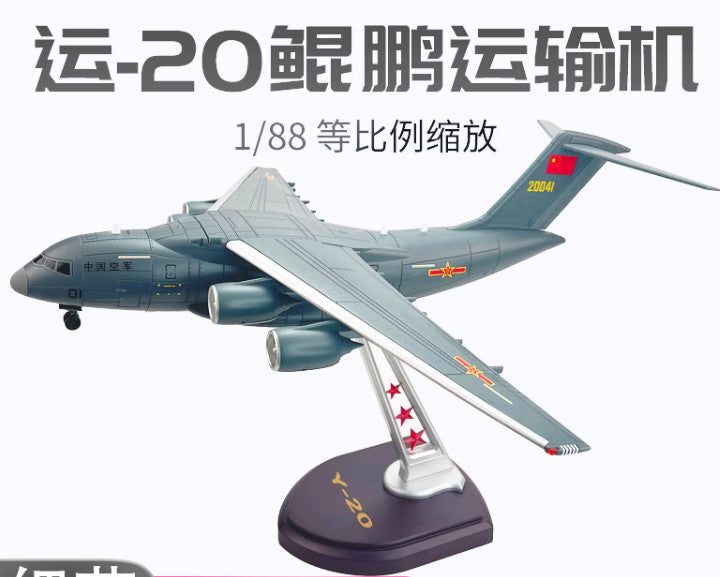 1:88 51CM China Air Force Y-20 KUNPENG Transport Aircraft Plane Diecast Model