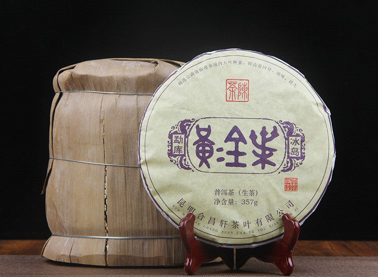 357g Raw Pu'er Tea Cake 2020 Bingdao Ancient Tree Yunnan Seven Son Cake