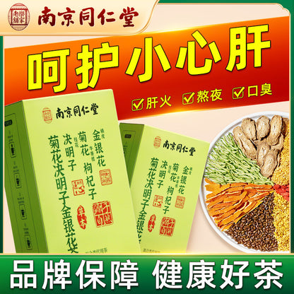 Chrysanthemum Cassia Seed Honeysuckle Burdock Root Herbal Tea