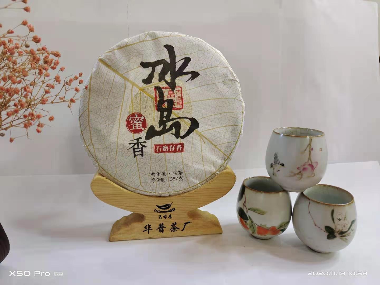 357g Puerh Tea Iceland Old Tree Pure Puerh Raw Tea Cake 12.59oz