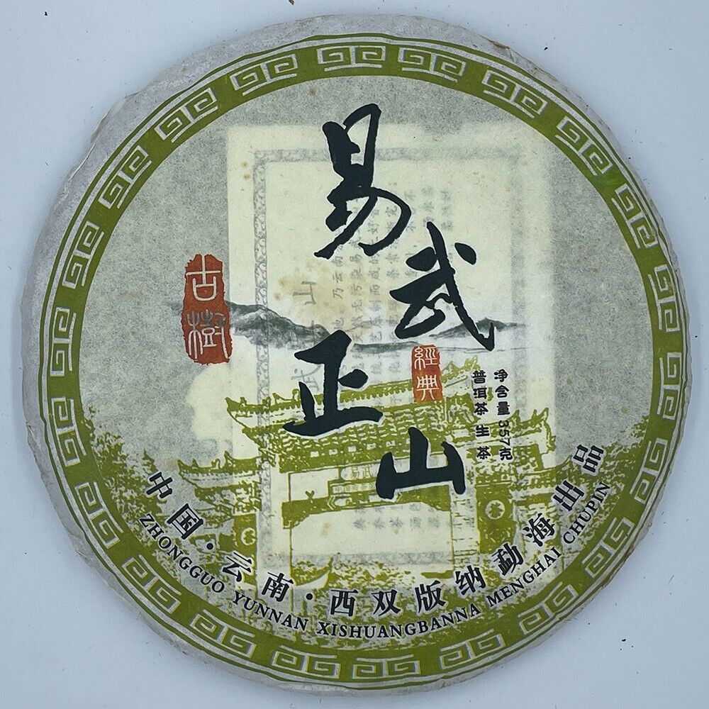 Pu 'er, 2019, Yiwu Zhengshan Yiwu Zhengshan, 357 grams, born