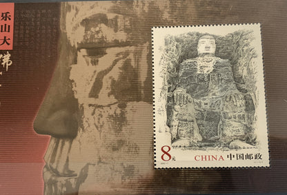 China Stamp 2003-7 Scott 3273 Leshan Giant Buddha S/S Relic Heritage 樂山大佛