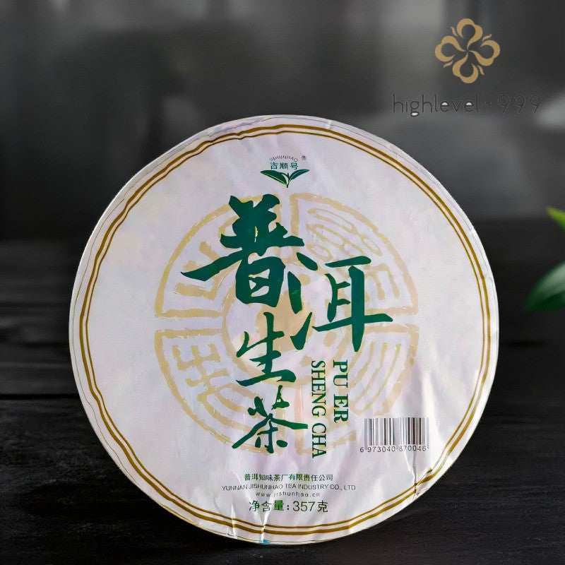 357g Raw Pu'er Tea Cake 2013 Dayezhong Huigankuai Yunnan Premium Compressed Tea