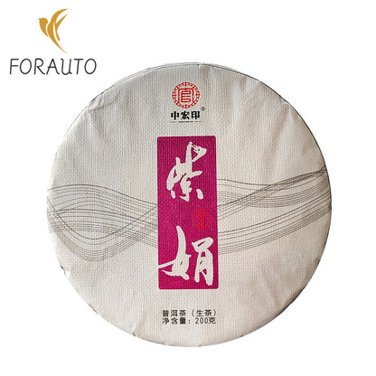 200G Pu'er Tea Cake Tea Yunnan Pu'er Raw Tea Cake Menghai Purple Bud Tea -