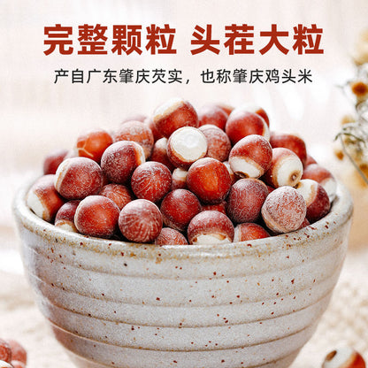 500g Authentic New Gorgon Fruit Dry Goods - Qian Shi Poria.
