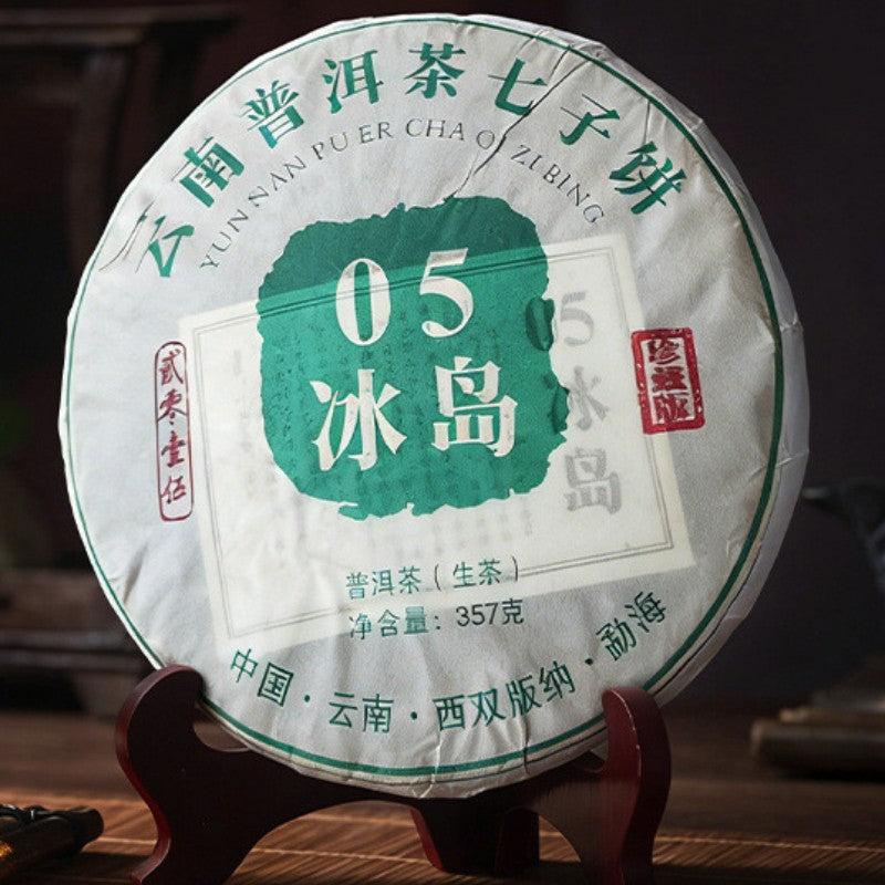 357g Pu'er Tea Raw Cake 2015 Bing Dao Ancient Tree Yunnan Qi Zi Bing
