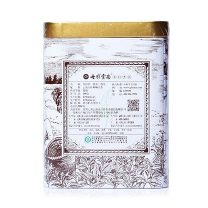 HelloYoung Menghai Aged Ripe Pu-erh Tea 200g Natural Herbal Loose Leaf
