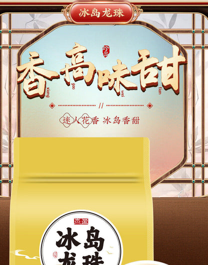 Puerh Tea Iceland Dragon Pearl Ancient Puerh Ripe Tea Aged Small Tuo Tea 250g
