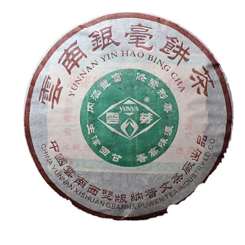 400g YUNNAN YIN HAO BING CHA Puwen YUNYA Aged Pu-erh Original Puer Tea Cake