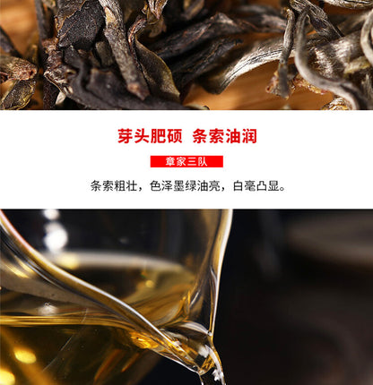 2021 Haiwan Zhang Jia San Dui Puer Raw Tea Bulang Famous Mountain Aged Tree 500g-