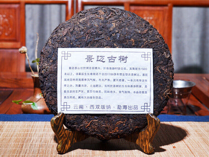 Pu'er Tea Menghai Seven Sub-cake PuerTea Yunnan Factory Direct 357g