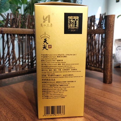 TIAN JIAN Loose Dark Tea Bai Sha Xi 1939 Anhua Dark Tea Royal Baishaxi 200g