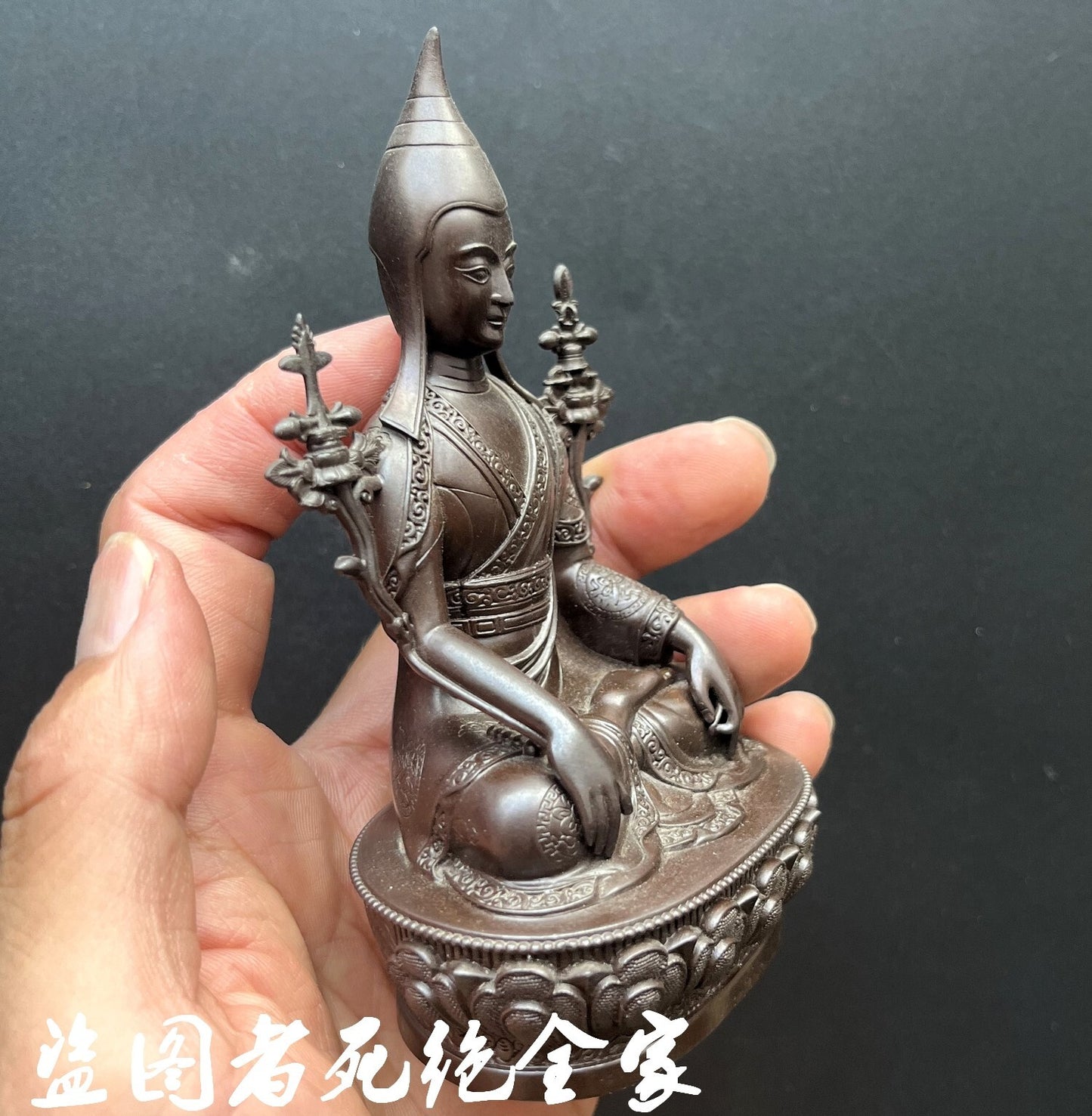 4.8" Brass Tibetan Longchen Rabjampa Statue Longchenpa Buddhism Feng Shui Decors