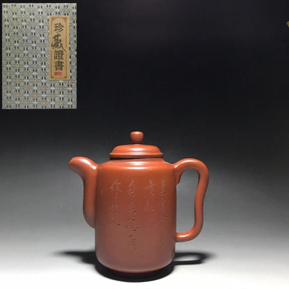 vintage chinese yixing purple clay teapot zisha ceremony fashion gift teaware