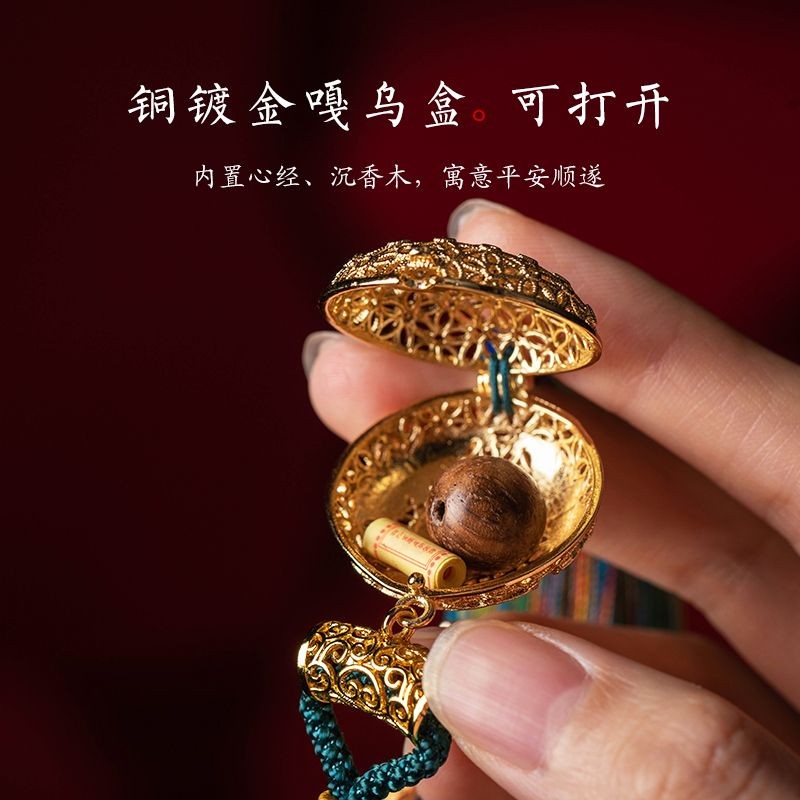 Copper Gold-plated Gau Box Car Pendant Enamel Tassel Rearview Mirror Charm