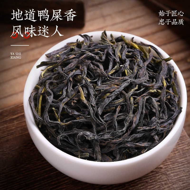 250g Fenghuang Dancong Ya Shixiang Single Vertical Tea High Mountain Oolong Tea