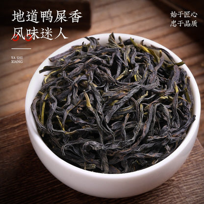 250g Fenghuang Dancong Ya Shixiang Single Vertical Tea High Mountain Oolong Tea