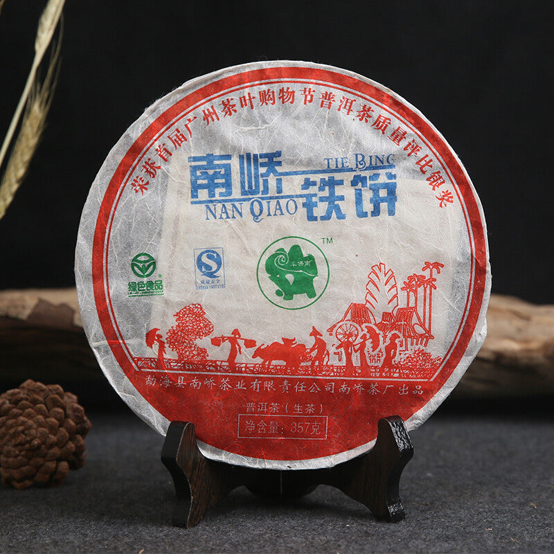 2007 Year 357g Yunnan Nanqiao Raw Iron Cake Chinese Puer Pu'er Puerh Tea Shen