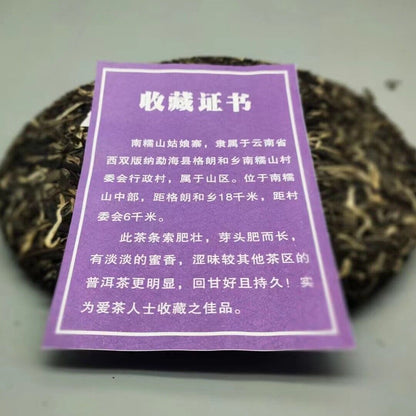 Yunnan Tea Girl Chai Puerh Tea Raw Tea 357g Ancient Tree Cake Tea