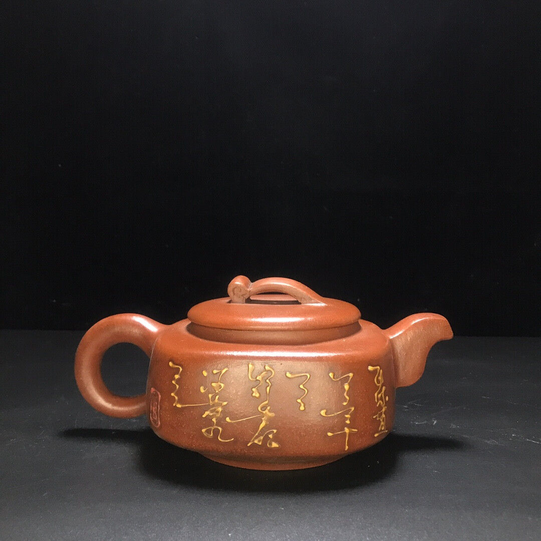 Chinese Yixing Zisha Clay Handmade Exquisite Teapot （四方祥云 底款：杨季勋）