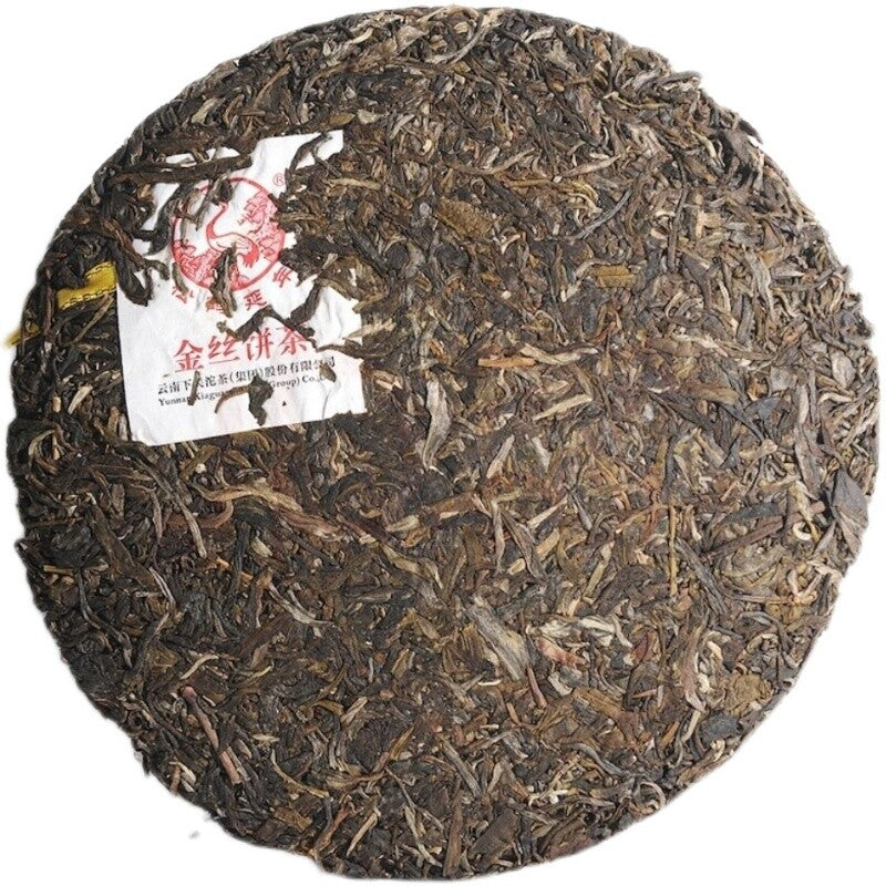2016 Xiaguan Tuocha Golden Silk Puer Tea Pu'er Raw Tea Cake 357g