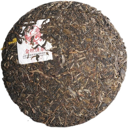 2016 Xiaguan Tuocha Golden Silk Puer Tea Pu'er Raw Tea Cake 357g