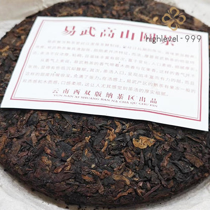 357g Ripe Pu'er Tea Cake 2009 Yunnan Yi Wu Gao Shan Yuan Tea Cake