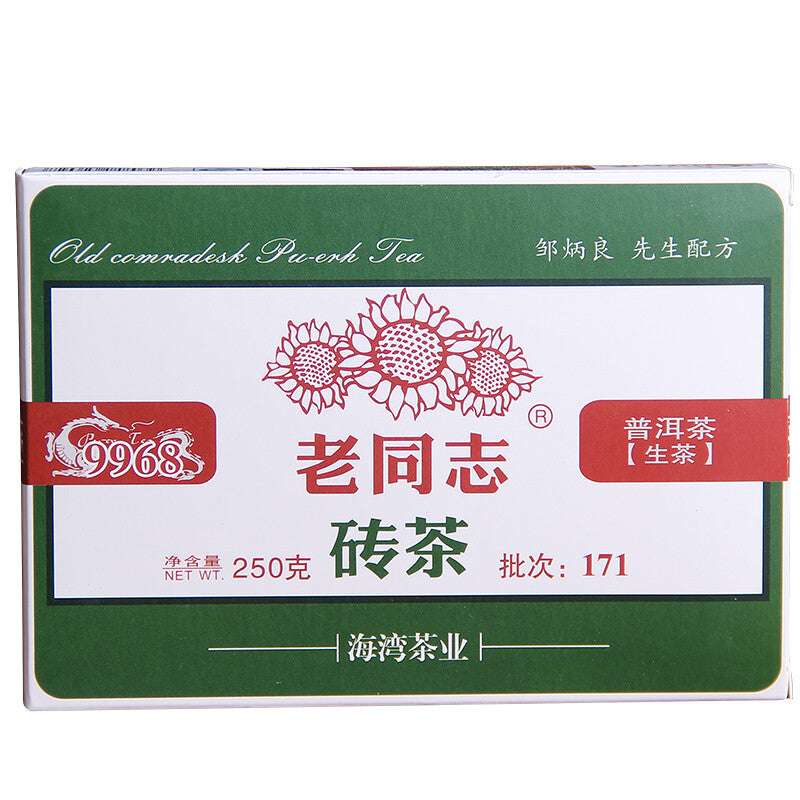 Yunnan Hai Wan Green Puer Tea Haiwan Old Comrade 2017 Sheng Pu Er 9968 250G