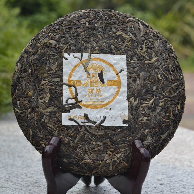Haiwan Lao Tong Zhi Old Comrade 918 Pu'er Tea Cake 2013 200g Raw Puer Pu-erh