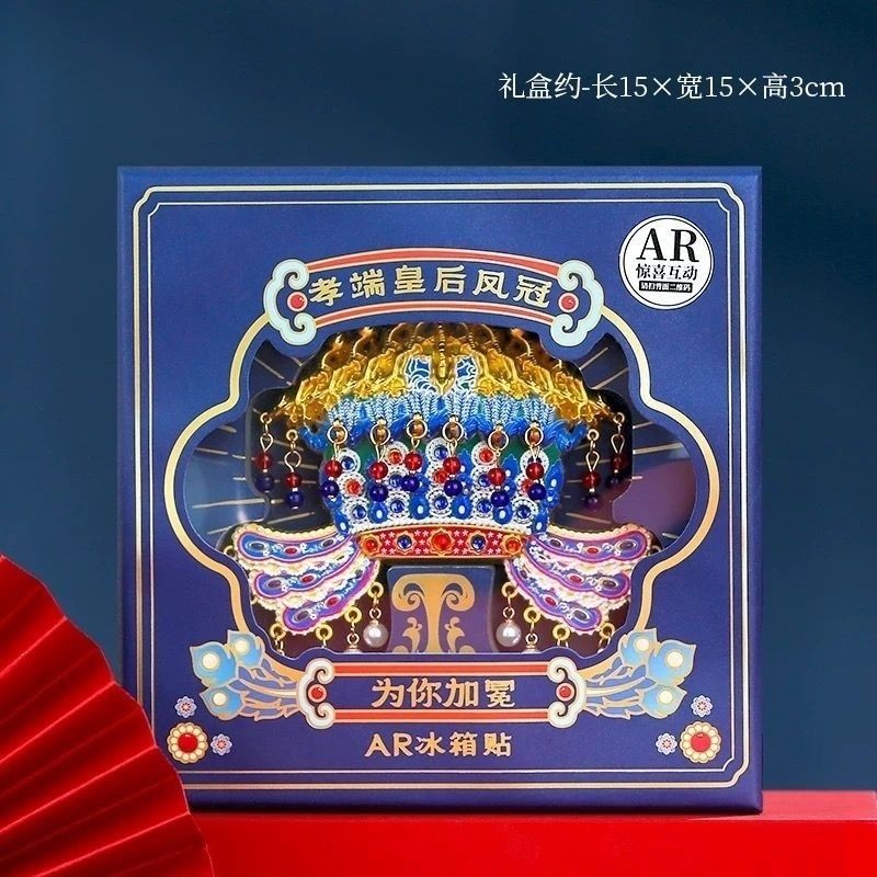 Xiaoduan Empress Dragon Phoenix Crown Fridge Magnet Metal Cultural Souvenir