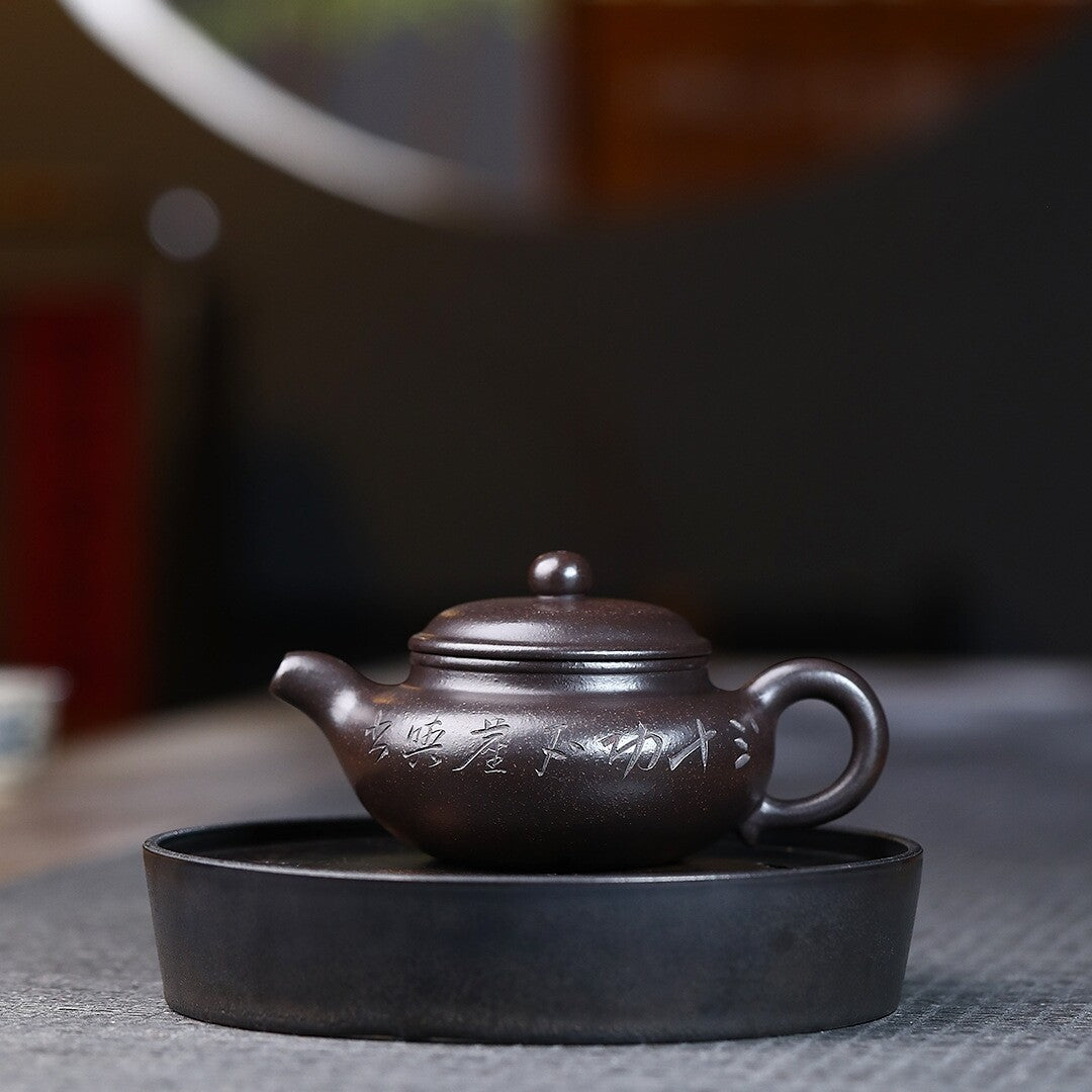Handmade Tea Pot Chinese Character Carved Master Pot Marked 280ml 9 Infuser Hole