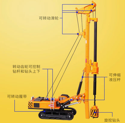 1:64 KDW Rotary Drilling Rig Construction Machine Equipment Diecast Model