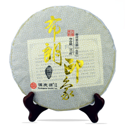 Aged Pu'er Cha Tea Pressed Tea Cake Green Tea Yunnan Organic Old Tree Puerh 357g