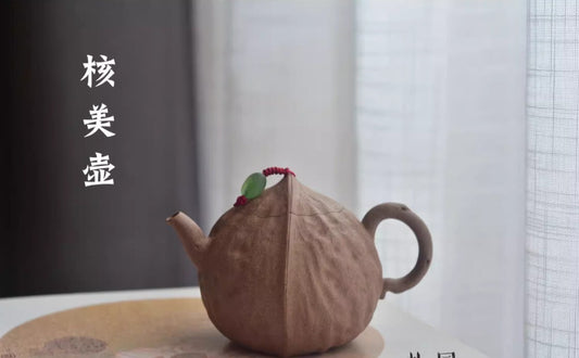 155cc chinese Yixing Handmade Zisha teapot Duanclay Walnut Hu Gongfu tea pot