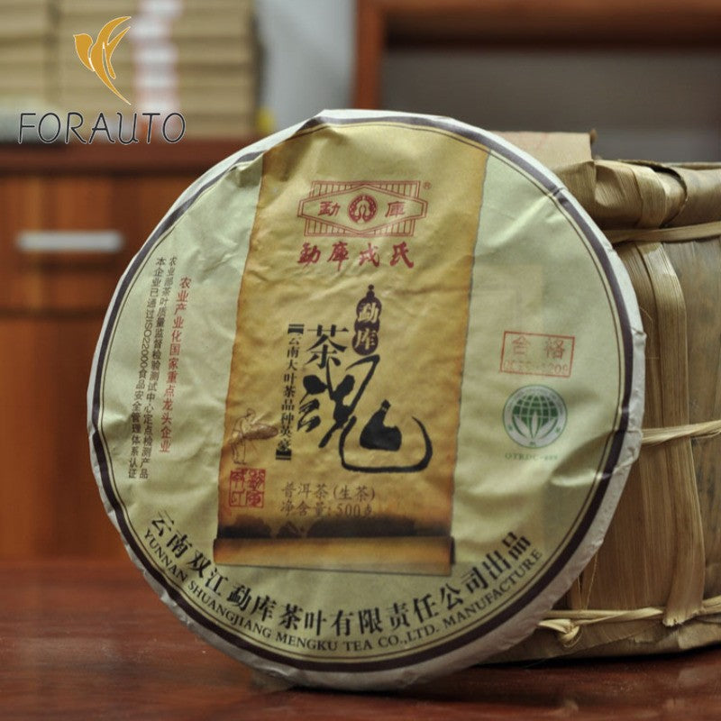 500G Mengku Tea Soul 2012 Early Spring Ancient Tree Tea Pu'er Tea Raw Tea Cake -