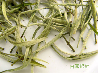 China Silver Needle White Loose leaf Tea,China Fujian Bai Hao Yin Zhen tee,1 kg