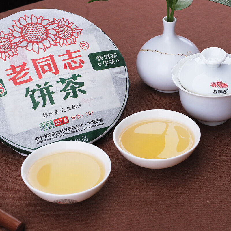 2016 Yr HAIWAN Old Comrade Classic 9948 Pu-erh Tea Cake 357g Raw Puerh Tea Pu Er