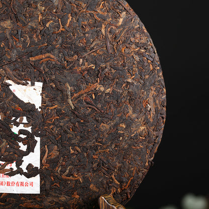 2017 Xiaguan High Mountain Arbor (Classic FT7573) Ripe Puer Cooked Tea 357g