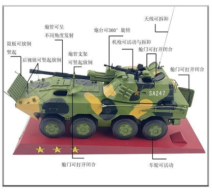 1:30 31CM PLL-09 122mm Wheeled Self-propelled Howitzer Diecast Armor Model
