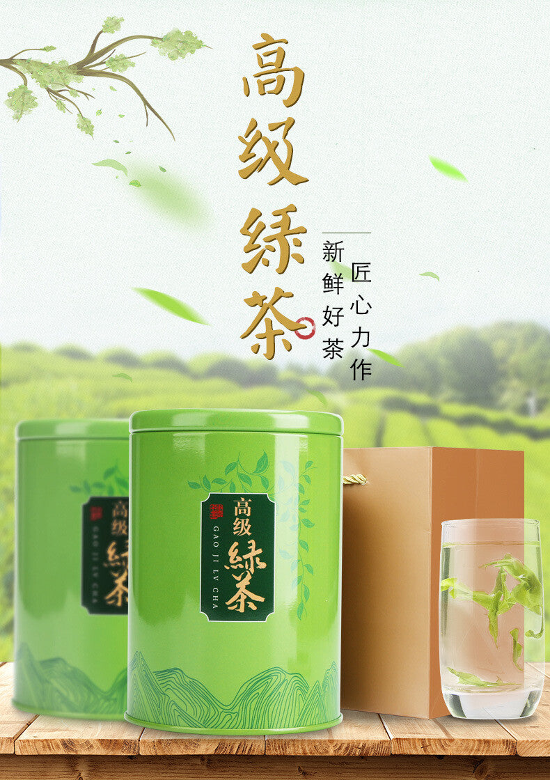 High Mountain Cloud Green Tea Loose New Tea Scented Bagged Green Tea 200g/can