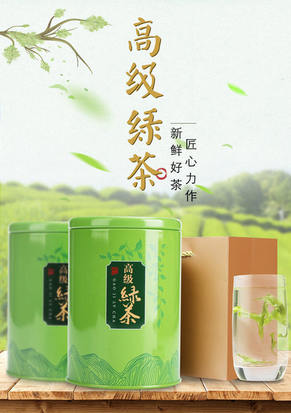 High Mountain Cloud Green Tea Loose New Tea Scented Bagged Green Tea 200g/can