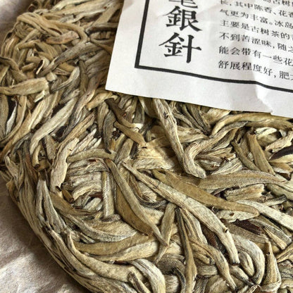 357 克云南 2010 冰岛武寨古树银针白茶蛋糕 -