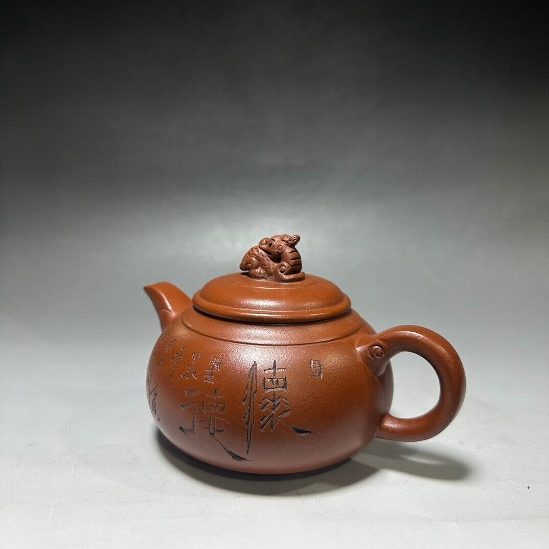 Chinese Yixing Zisha Clay Handmade Exquisite Teapot （怀德 底款：顾景舟）