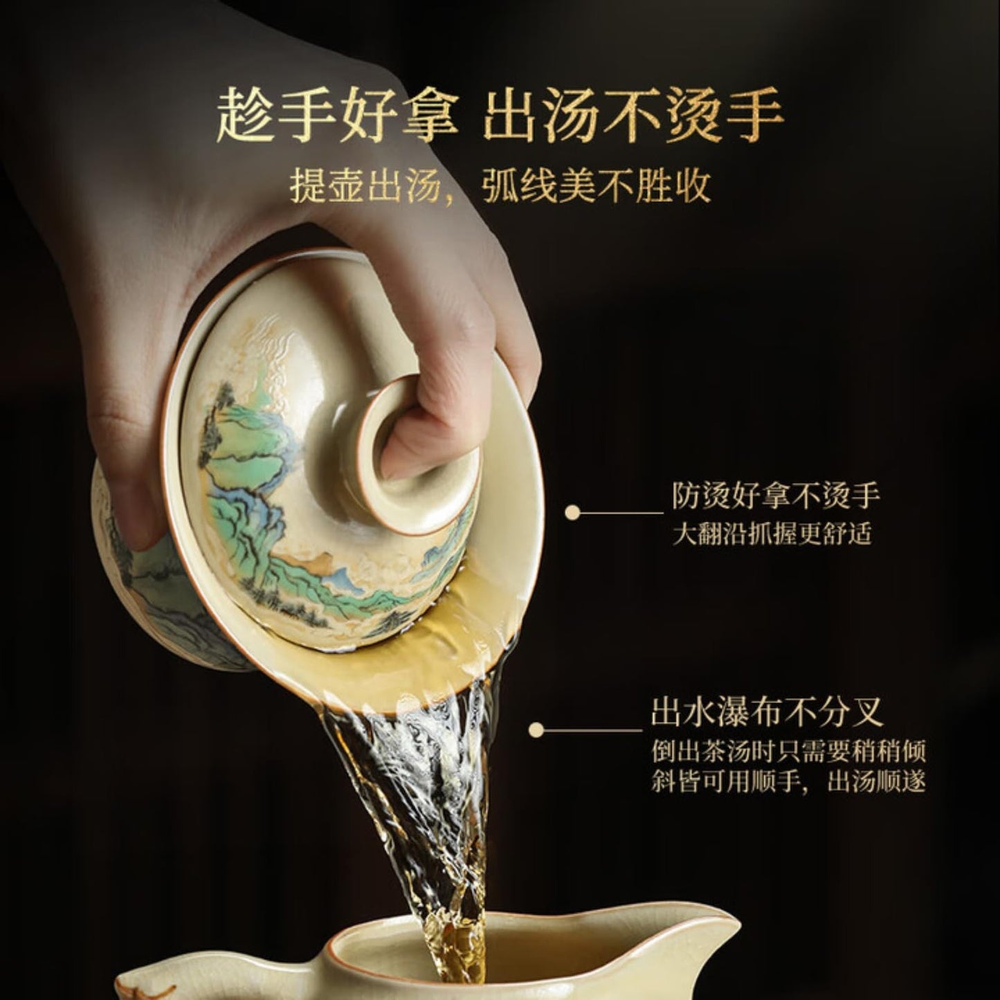 Ruyao Beige Ceramics Gaiwan 150ml 5.1oz Scenery Chinese Teacup Tea set