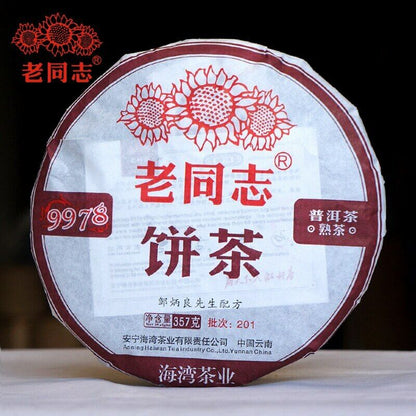 2020 Haiwan Ripe Puerh Chinese Tea 9978 Batch 201 Shu Puer Tea 357g
