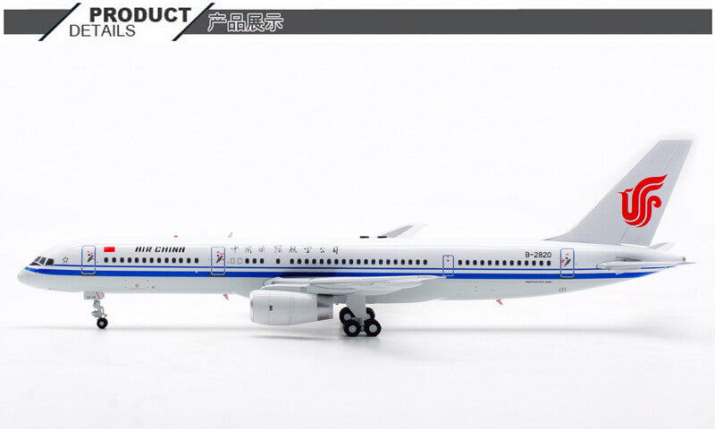 1:200 Aviation AIR CHINA BOEING B757-200 Passenger Airplane Diecast Plane Model
