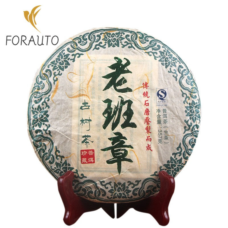 357G genuine Pu'er tea Guiyuanchang old forbidden Zhang Sheng cake ancient tree tea -