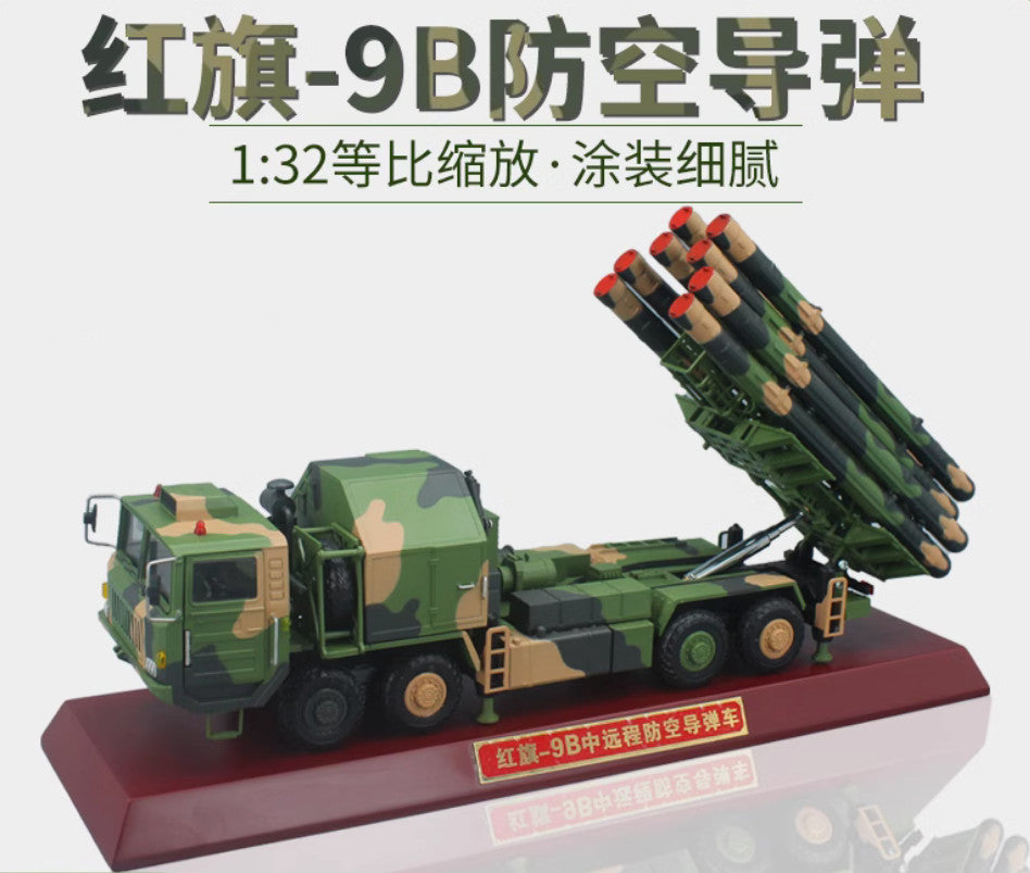 1:32 36CM HQ-9B Medium and Long Range Air Defense Missile Launcher Diecast Model